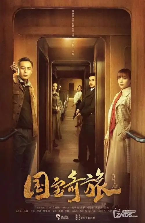 雾港谜案 热播剧集在线观看推荐