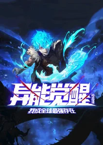 深海列车 冒险动漫番剧在线观看
